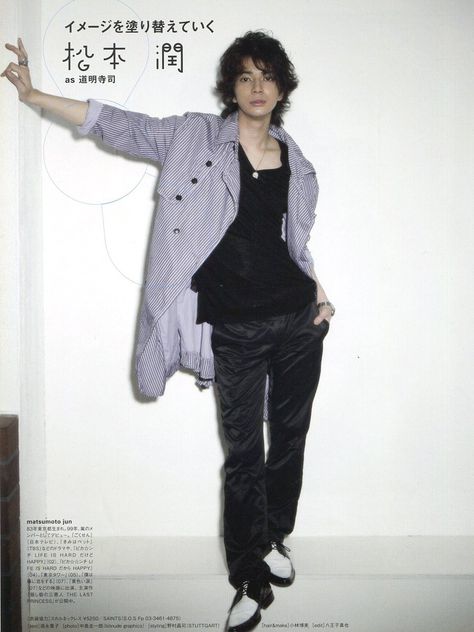 Jun 💜 picture up magazine scan Guy Posing Reference, Shojo Boy Outfit, Dynamic Standing Poses Male, Boy Reference Poses, Cool Poses Reference Photo, Fashion Poses Men, Dynamic Poses Male, Man Pose Reference, Pose Ideas For Men