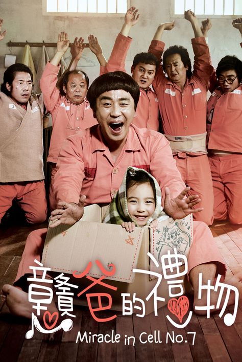 "Miracle in Cell No. 7" South Korean movie poster, 2013.  PLOT:  Inmates at a Korean prison join forces to protect a comrade and his young daughter, who cannot bear to be separated for even a moment.  This South Korean prison movie was directed by Lee Hwan-kyung. Miracle In Cell No 7, Posters Decor, Iconic Movie Posters, Korean Drama Movies, All Korean Drama, Poster Minimalist, Alternative Movie Posters, Independent Films, Lee Joon