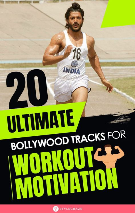 Bollywood Playlist, Gym Songs, Best Workout Songs, Motivational Songs, Sport Quotes Motivational, Workout Songs, Fitness Tips For Women, Workout At Work, Fitness Trends