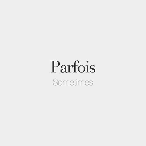 Parfois | Sometimes | /paʁ.fwa/  Follow @frenchwordsjournal, our second account, to discover Paris through our lens. French Language Basics, French Words Quotes, Useful French Phrases, French Basics, Learn To Speak French, French Flashcards, Basic French Words, French Language Lessons, Learning French