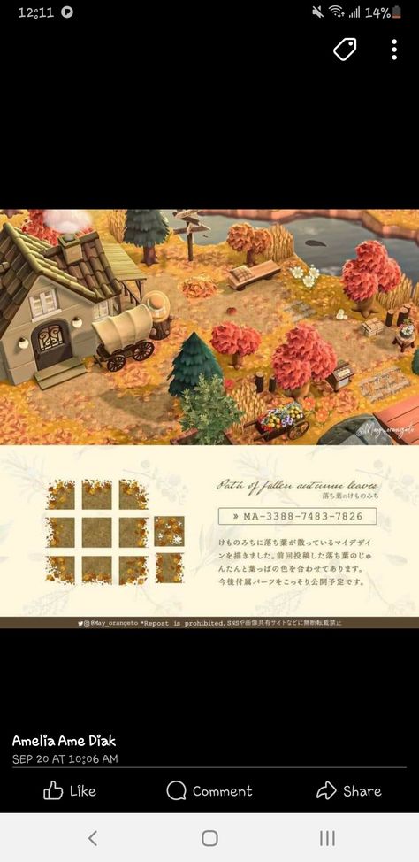 Manhole Cover Design, Acnh Autumn, Manhole Cover, Autumn Leaf, Animal Crossing, Cover Design, Wood, 10 Things, Design