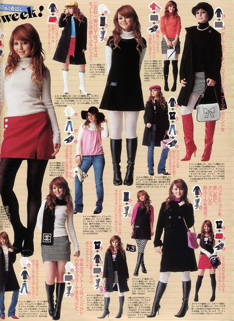 2013 Womens Fashion, 2009 Outfits Aesthetic, 2010s Twee Fashion, Japanese Magazine Fashion, Hachi Inspired Outfits, London Women Fashion, 2000s Japanese Fashion, Japanese Fashion Magazine, Japanese Magazine