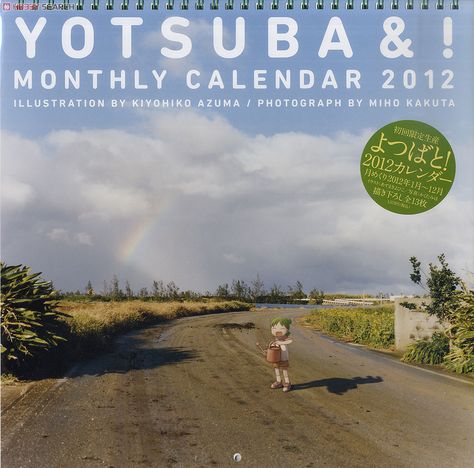 Yotsuba&! Monthly calendar 2012 Yotsuba Calendar, Kiyohiko Azuma, Yotsuba Manga, Azumanga Daioh, Dorm Posters, My Fantasy World, This Is Love, Room Posters, Monthly Calendar