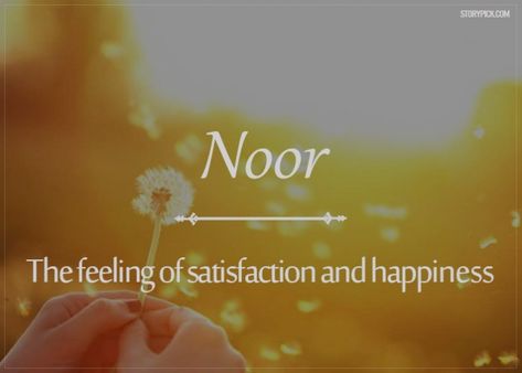 15 Beautiful Arabic Words That'll Make You Fall In Love With The Language Unusual Words With Beautiful Meanings, Words With Beautiful Meanings, Image Positive, Unique Words Definitions, Beautiful Meaning, Uncommon Words, One Word Quotes, Weird Words, Unusual Words