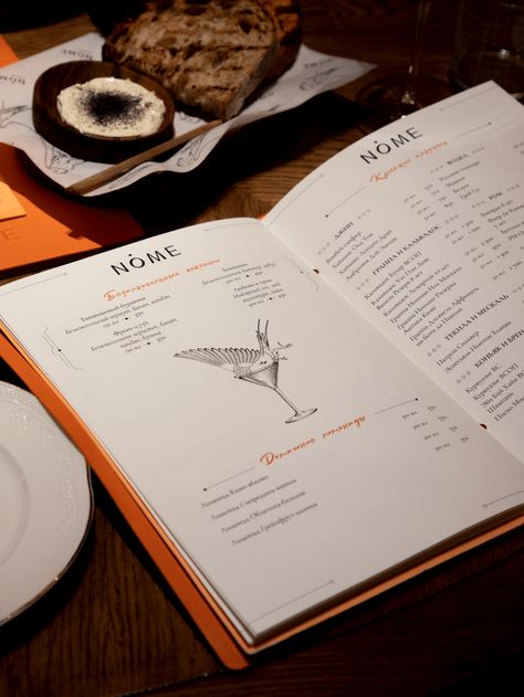 Nome ― Restaurant brand identity on Behance Dinner Menu Restaurant, Cool Restaurant Menu Design, French Restaurant Menu Design, Fine Dining Restaurant Menu Design, Clean Menu Design, Chic Menu Design, High End Menu Design, Restaurant Brand Identity Design, Luxury Restaurant Menu Design