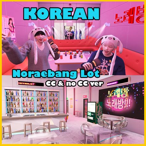 Sims4 Karaoke, Sims 4 Korean Cc Maxis Match, Sims 4 Korean Furniture Cc, Sims 4 Kpop Idol Mod, Sims 4 Karaoke Bar, Sims 4 Karaoke, Sims 4 Korean Cc Furniture, Ts4 Cc Clutter, Sims 4 Korean Cc