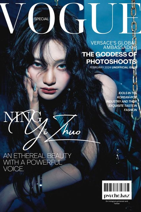 Ningning Drama Concept Photos, Vogue Covers Photoshoot, Vogue Covers China, Vogue Aesthetic Magazine Cover, Aespa Magazine Cover, Chinese Magazine Photoshoot, Magazine Cover Pose Reference, Random Cover Photos, Magazine Cover Art Design