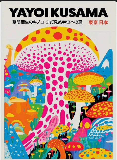 Mushrooms Poster, Yayoi Kusama Pumpkin, Photowall Ideas, Mushroom Poster, Japanese Pop Art, Art Exhibition Posters, Art For Home Decor, Pop Art Posters, Mushroom Design