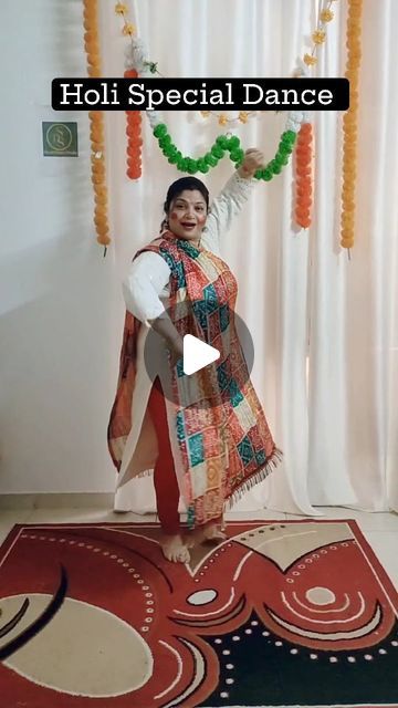 Mekhla Chadar Saree, Mekhla Chadar, Holi Dance, Holi Special, Dance Steps, Dance Teacher, Dance Studio, Dance Moves, Saree Designs