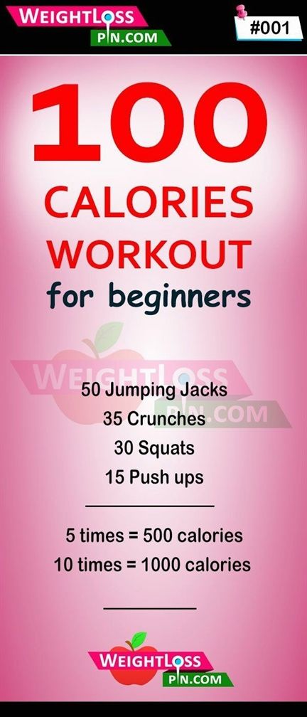 100 Calorie Workout, Calories Workout, Burn 100 Calories, Fitness Weights, Workout Quick, Workout Morning, 1000 Calorie, Calorie Workout, 500 Calorie