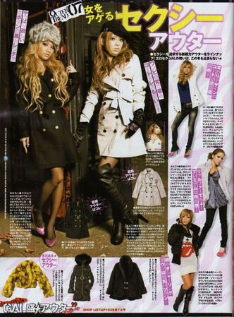 Japanese Subculture, Onee Gyaru, Gyaru Makeup, Gyaru Fashion, Older Sister, Over The Knee Socks, Empire Waist Dress, A Style, Gyaru