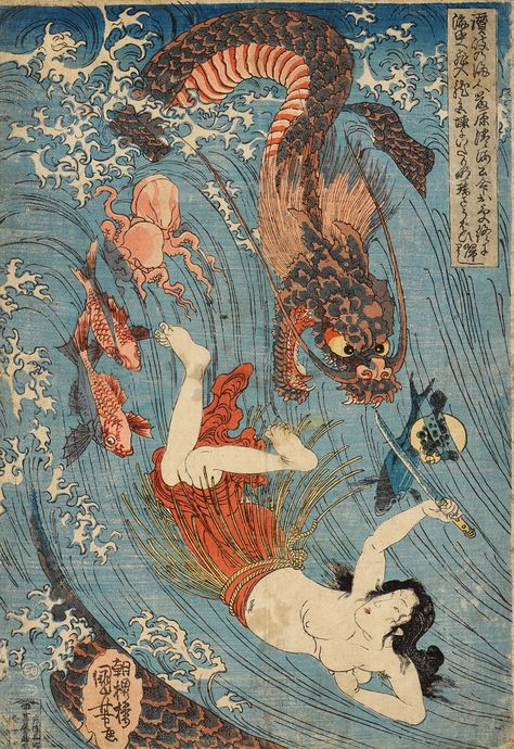 Utagawa Kuniyoshi (1797-1861) | The Diving Woman Recovers the Stolen Jewel from the Dragon King's Palace | Edo period, 19th century | Fine Japanese Prints | 2022 | Sotheby's Urashima Taro, Creature Marine, Utagawa Kuniyoshi, Japanese Mythology, Dragon King, Art Asiatique, Japon Illustration, Art Japonais, Ukiyo E