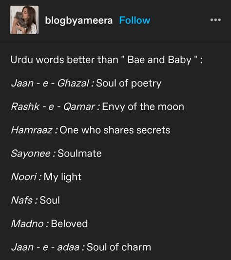 Urdu Words With Meaning, Poetic Quote, Desi Quotes, Unique Words Definitions, Words That Describe Feelings, Poetic Words, Unusual Words, Rare Words, Simple Love Quotes