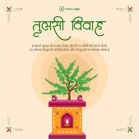 Tulsi Plant Illustration, Tulsi Vivah Images, Govardhan Puja Creative, Tulasi Vivah, Plants Activity, Tulsi Puja, तुलसी विवाह, Festival Banner Design, Floor Paint Design