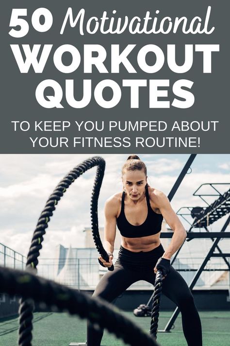 Need a little fitness inspiration to help keep you motivated to workout?  Read these 50 motivational workout quotes to help pump you up about sticking to a fitness routine! Inspirational Quotes Gym, Cardio Motivation Quotes, Workout Encouragement Quotes, Workout Inspiration Pictures, Inspirational Workout Quotes, Gym Quotes Motivational, Workout Motivation Quotes Inspiration, Motivational Gym Quotes, Workout Quotes Motivational