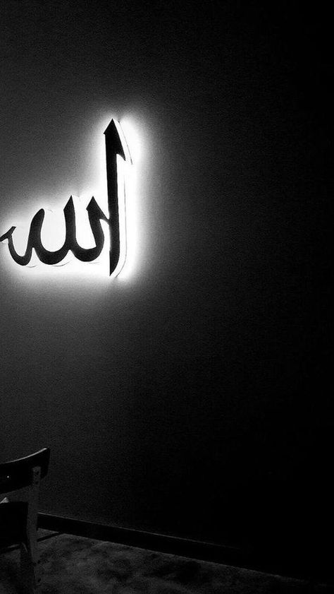 Islamic Wallpaper, Neon, Wallpapers, Black And White, Wall, White, Black