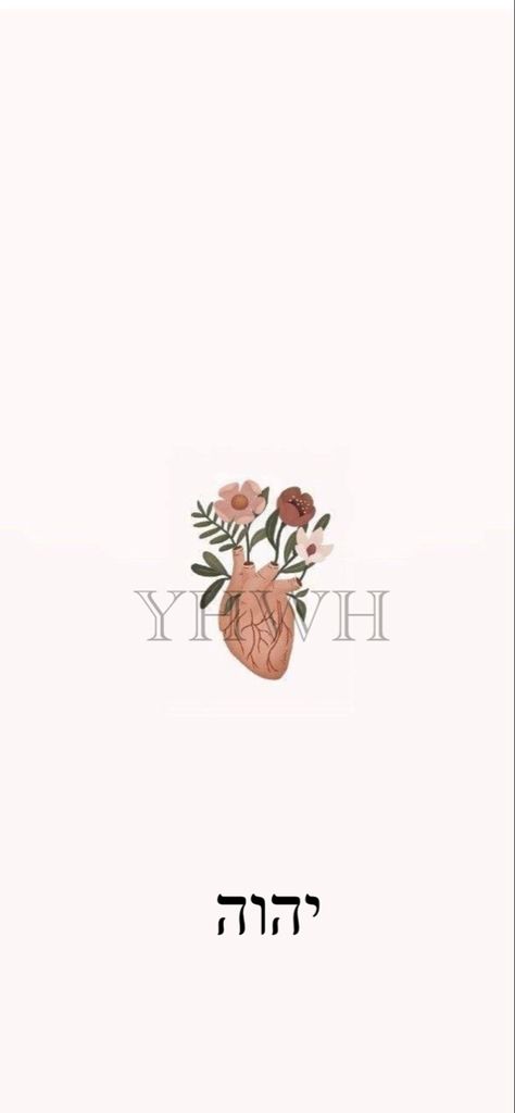 Yahweh Wallpaper Aesthetic, Hebrew Wallpaper Iphone, Yaweh Wallpapers, Yhwh Wallpaper Aesthetic, Yahweh Tattoo Hebrew, Tetelestai Wallpaper, Yhwh Meaning, Adonai Wallpaper, Jesus Art Aesthetic