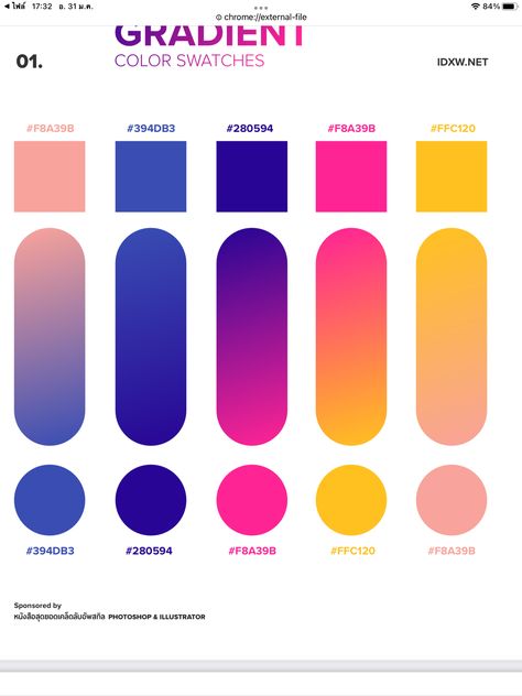 Cool Color Design, Neon Color Gradient, Gradient Color Design Colour Palettes, Logo Gradient Color, Branding Design Logo Colour Palettes, Gradient Map Palette, Gradient Presentation Design, Sport Color Palette, Color Gradient Palette