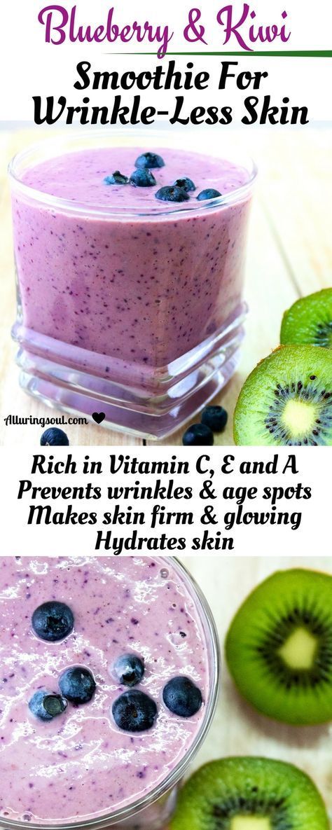 Apricot Smoothie, Detox Breakfast, Kiwi Smoothie, Get Glowing Skin, Blueberry Juice, Smoothie Prep, Raspberry Smoothie, Healthy Smoothie, Essential Nutrients