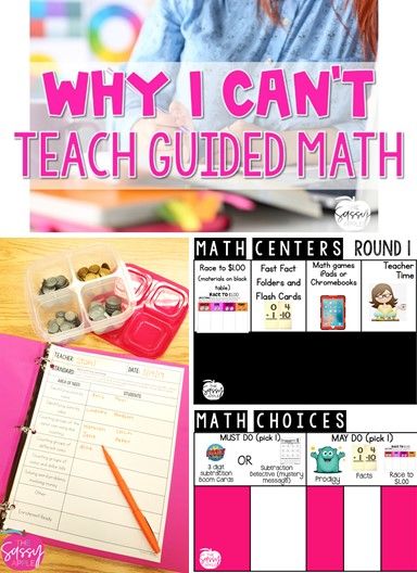 Why I Can't Do Guided Math - How I Organize my Math Instruction in my 2nd grade classroom, centers, whole group, small group, must-do, may-do, formative assessments Math Must Do May Do, Must Do May Do Centers 2nd Grade, Must Do May Do, Math Instructional Strategies, Thinking Classroom, Guided Math Centers, Beginning Math, Easy Math, Remote Teaching