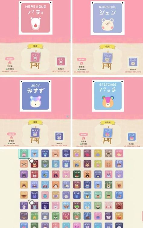 Acnh Villager Designs, Outset Island, Kawaii Island, Cottagecore Animal Crossing, Pink Island, Animal Crossing 3ds, Animal Crossing Funny, Animal Crossing Memes, Animal Crossing Guide