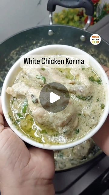 White Chicken Korma Recipe, Chicken Korma Recipe, Korma Recipe, Chicken Korma, Instagram White, White Chicken, White Kitchen, Chicken, On Instagram