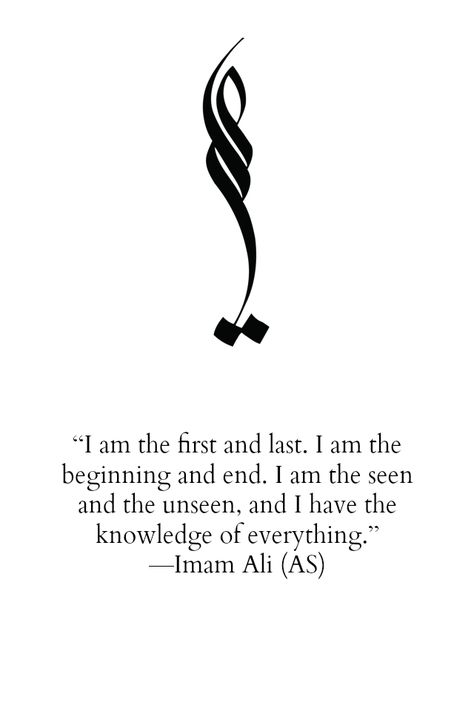 I am the first and last. I am the beginning and end. I am the seen and the unseen, and I have the knowledge of everything. -Hazrat Ali (a.s) Ma’at Tattoo Design, Imam Ali Tattoo, Ma’at Tattoo, As I Am Tattoo, Arabic Symbol For Strength, Ali Calligraphy, Ma'at Tattoo, Kaligrafi China, Arabic Calligraphy Tattoo