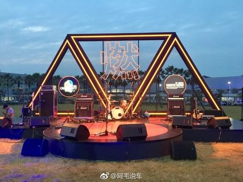 Wooden Stage Design, Small Festival Stage, Festival Set Design, Festival Stage Design Ideas, Band Stage Design, Wood Stage Design, Outdoor Stage Design, Festival Stage Design, Mini Stage