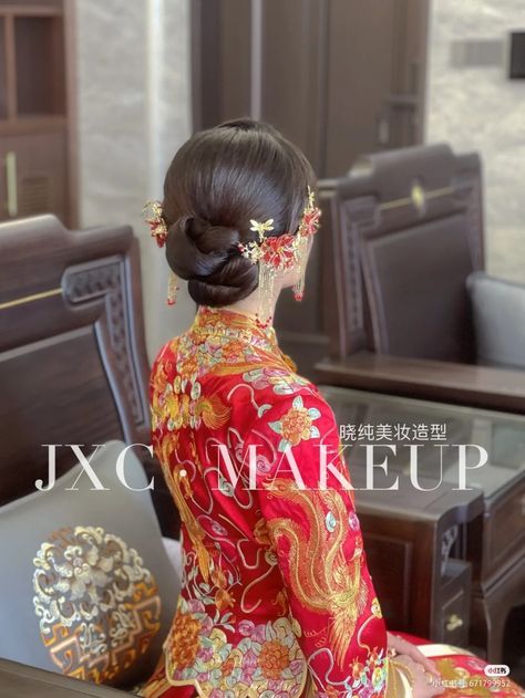 Chinese Hairdo Traditional, Sangjit Hairdo, Tea Ceremony Hair, Chinese Wedding Hair, Hair Tea, Traditional Hairstyle, Chinese Hair Accessories, Chinese Hair, Chinese Hairstyle