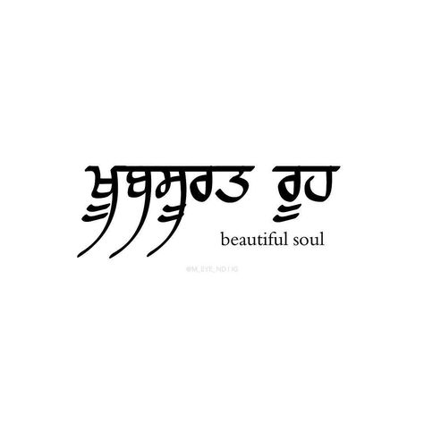 Follow us here and add us on Snapchat : wizdomly Punjabi Learning, Black Diary, Punjabi Language, Faith Tattoo On Wrist, Hebrew Tattoo, Protection Tattoo, Meaningful Wrist Tattoos, Sanskrit Tattoo, Typographic Quote