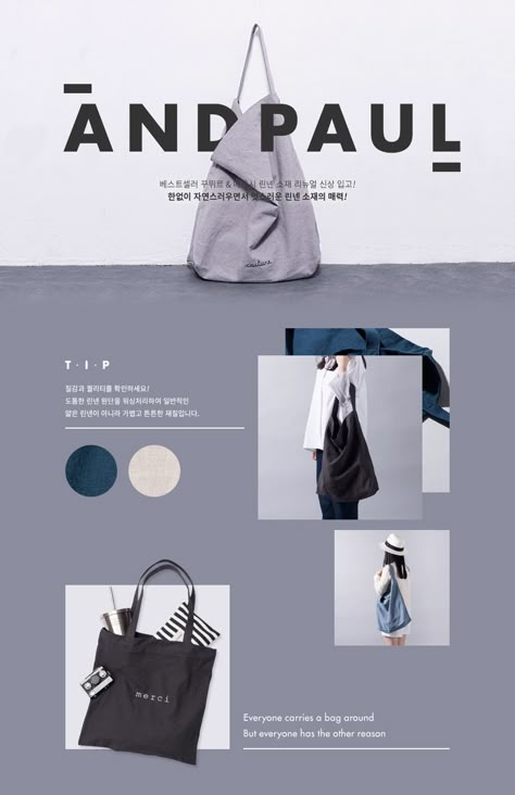 Clothing Store Website, Bag Promotion, Design Portfolio Layout, Catalog Design Layout, Catalogue Layout, Graphic Design Posters Layout, Rare Crystals, Website Banner Design, Instagram Design Creative