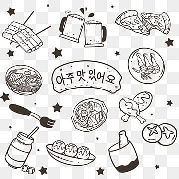 Korean Food Cute, Korean Food Cartoon, Travel Doodles, Korean Illustration, Drawing Food, Doodle Png, Food Cute, Food Doodles, Cartoon Doodle