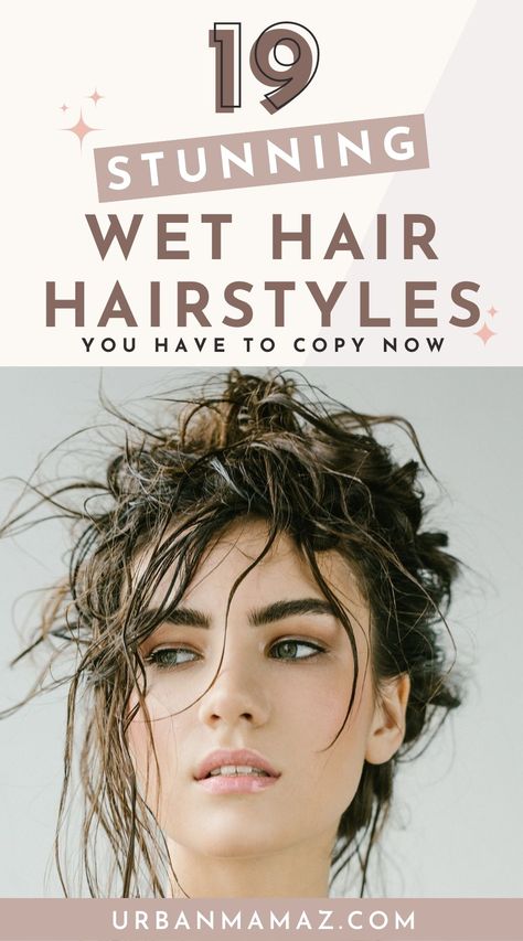 Short Hair Wet Hairstyles, Fast Wet Hair Styles Mornings, Fresh Out Of The Shower Hair Styles, Wet Hair Bun Messy, Wet Hairstyles Updo, Easy Wet Hair Updo, Wet Look Updo, How To Style Short Wet Hair, Hairstyle For Wet Hair Easy