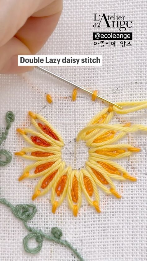 🧵Hand embroidery tutorial 🪡Easy Lazy Daisy stitch 💛Double Lazy daisy stitch 💕Hand Embroidery for Beginners N288 | Instagram Double Lazy Daisy Embroidery Design, Hand Embroidery For Beginners, Pin Loom, Daisy Stitch, Daisy Embroidery, Lazy Daisy Stitch, Hand Embroidery Tutorial, Jewellery Sketches, Embroidery Tutorial