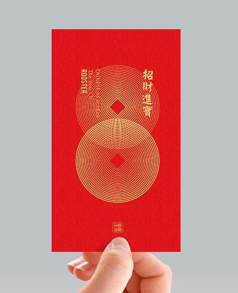 Lettering Graphic Design, Paper Card Design, Red Envelope Design, Chinese Red Envelope, Chinese New Year Design, Red Pocket, New Years Poster, Red Packet, Chinese Design