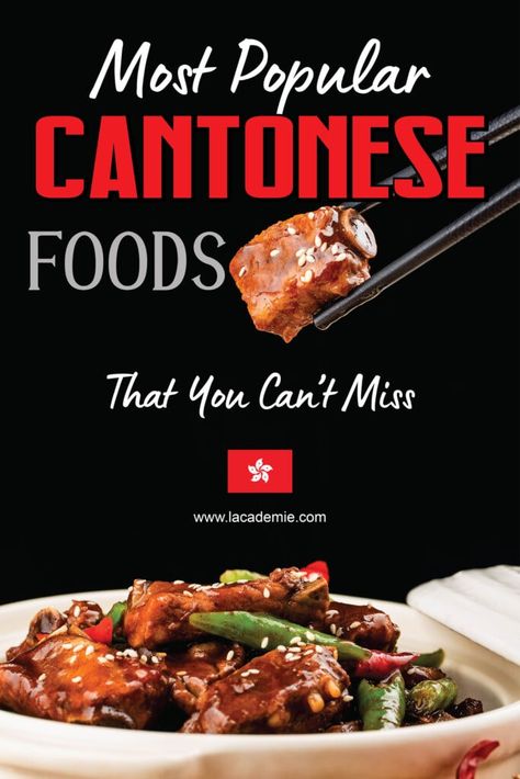 Cantonese Sauce Recipe, Cantonese Food Recipes, Cantonese Dishes, Cantonese Chicken, Cantonese Recipes, Recipes Chinese, Wonton Noodles, Chinese Bbq Pork, Chinese Foods