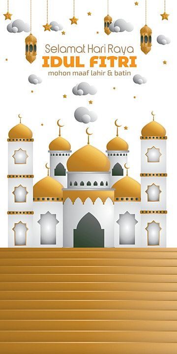 Poster Ramadhan, Selamat Idul Fitri, Eid Fitr, Hi Images, Eid Mubarak Wallpaper, Wallpaper Powerpoint, Islamic Celebrations, Islamic Lantern, Eid Mubarak Decoration