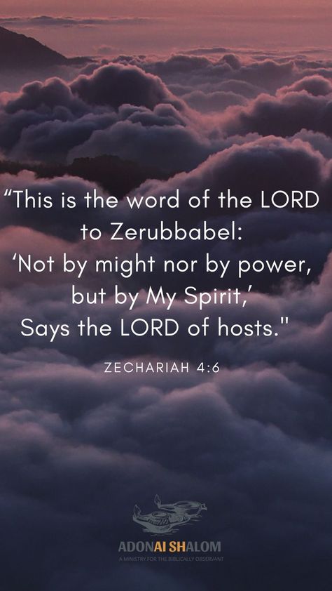 The LORD promised that His Spirit would remain among the faithful and that He would fill the Temple with His Glory. Yeshua (Jesus) later taught in that very Temple – fulfilling Haggai’s prophecy that the glory of this latter temple would be greater than the former! Lastly, it was in the context of encouraging Zerubbabel that the LORD said the work would be done, not by might, nor by power, but by the power of the Spirit: READ MORE at Adonai Shalom ministry blog: Uplifting Bible Verses, Bible Verse Pictures, Bible Verses About Strength, Lord Of Hosts, Beautiful Scripture, Daily Scripture, Encouraging Scripture, Study History, My Spirit