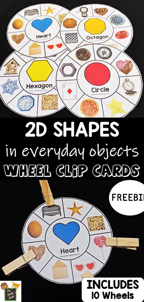 Shapes in Everyday Objects Clip Cards (with real photos) | Free Homeschool Deals © 2d Shapes Kindergarten, Shape Activities Kindergarten, Shape Sorting Activities, 2d Shapes Activities, Kindergarten Activity, Shapes Kindergarten, Shape Sort, Printable Shapes, Shapes Preschool