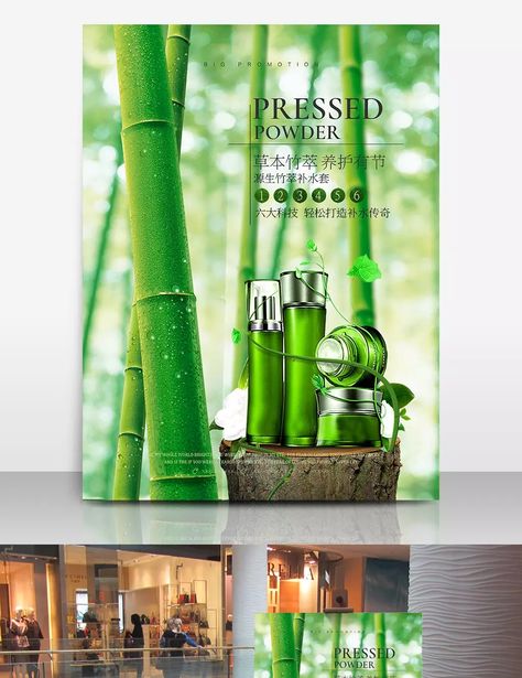 Green Bamboo Herb Bamboo Collection Cosmetics Poster Design Extract Bamboo Bamboo Charcoal Skin Care Skin Bamboo Cosmetic Packaging, Bamboo Graphic Design, Cosmetics Poster Design, Cosmetics Poster, Skin Template, Water Poster, Bamboo Extract, Green Bamboo, Sketches Pencil