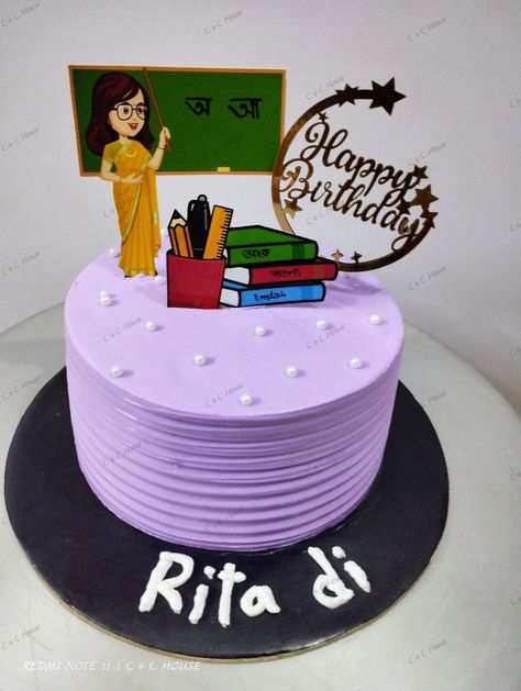 Teachers Day Theme Cake, Teachers Day Cake Design, Teachers Day Cake Ideas, Teacher Theme Cake, Teachers Day Cake, Teachers Day Special, Cartoon Birthday Cake, Teacher Themes, Cartoon Birthday