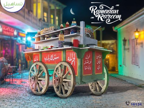 Ramadan 2019 on Behance Ramadan Advertising, Ramadan Creative Ads, Ramadan Social Media Design, Ramadan Aesthetics, Ramadan Ads, Ramadan Campaign, Ramadan Design, Islamic Calligraphy Quran, Campaign Ads