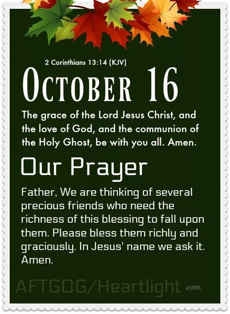 October Scripture, October Prayer, October Blessings, October Images, October Days, Good Morning Messages Friends, October Quotes, Bible Verse For Today, October Calendar