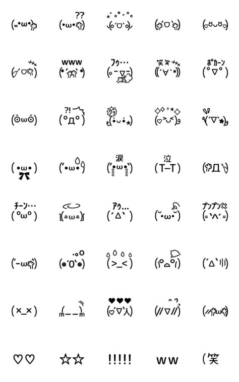 Kawaii Text Symbols, Keyboard Emoji Symbols Cute, Cute Emoticon Text, Ascii Art Simple, Ascii Art Tattoo, Kaomoji Tattoo, Kawaii Symbols, Ascii Art Cute, Text Emoticons