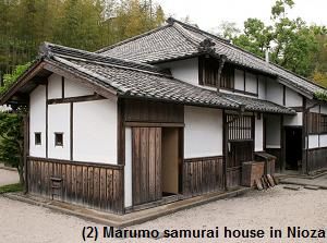 Marumo samurai house in Nioza Medieval Japanese House, Samurai House, Japanese Exterior, Tea House Design, Japan Theme, Medieval Japanese, Japanese Traditional Architecture, Asian House, Japanese Home Design