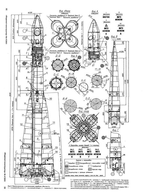 Vostok technical drawing Spacecraft Drawing, Rocket Blueprint, Nasa Space Program, Rocket Design, Aerospace Engineering, Space Rocket, Space Race, Space Program, Space Nasa