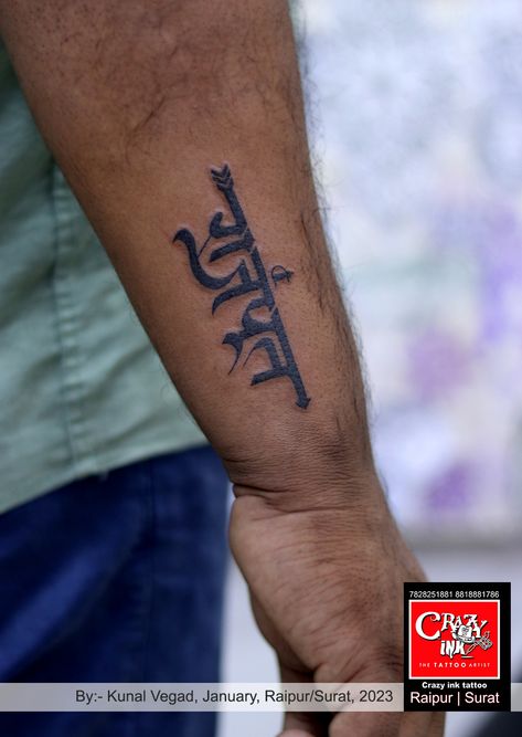 Rajput Tattoo, Tattoo Work, A Tattoo, Tattoo Studio, Ink Tattoo, Tattoo Design, Tattoo Artists, Tattoo Ideas, Tattoo Designs