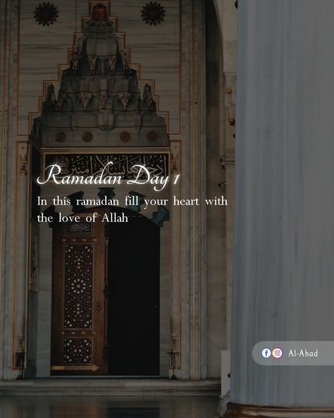 Ramadan Day One Quote, Ramadan Kareem Messages, First Ramadan Quotes, Ramdam Karim Quotes, 1st Day Of Ramadan Quotes, First Day Of Ramadan Quotes, Ramdan Kareem Mubarak, Ramzan Day 1 To 30 Quotes English, Ramzaan Kareem Mubarak