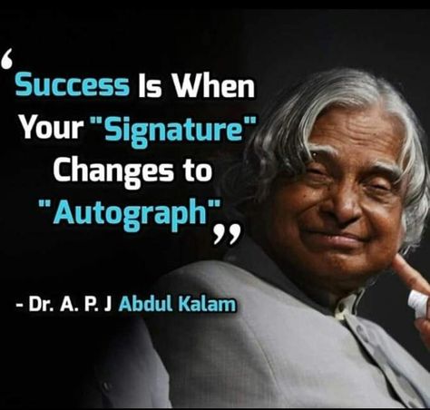 Short Proverbs For Students, Deserve Quotes, Abdul Kalam Quotes, Paint Door, Christmas Sketch, Apj Abdul Kalam, Inspirational Smile Quotes, Apj Quotes, Short Meaningful Quotes