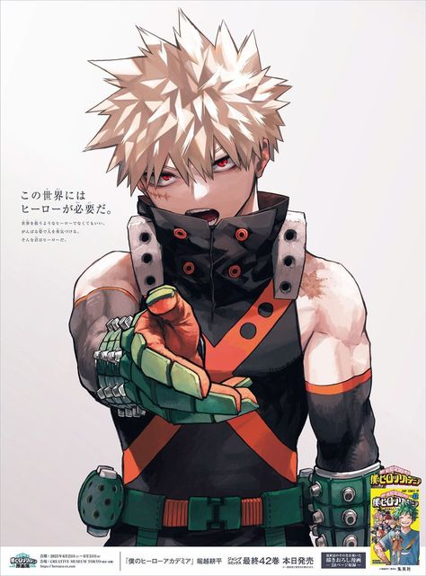 Bakugo Katsuki Fanart Cute, Bakugou Manga, Mha Stuff, Bakugo Katsuki, Katsuki Bakugo, Katsuki Bakugou, Bakugou Katsuki, My Hero Academia Episodes, Anime Character Drawing